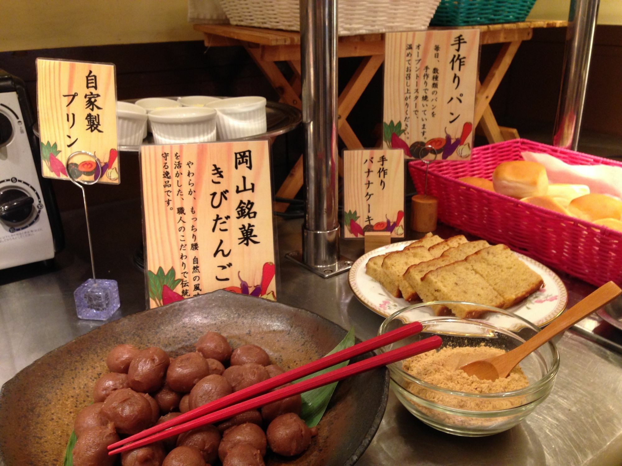Hotel Excel Okayama Zewnętrze zdjęcie